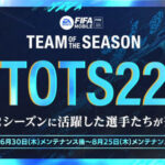 EA SPORTS FCTM️ 24」発売を記念して9 月 29 日(金)に「EA SPORTS FCTM️ 24 Tokyo  Launch×RED°produced by BEAMS」開催! – eスポーツ専門総合情報サイト BeSporter